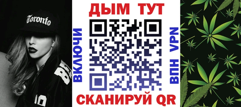 Магазин наркотиков Боровск Alpha-PVP Метадон Амфетамин Марихуана Гашиш