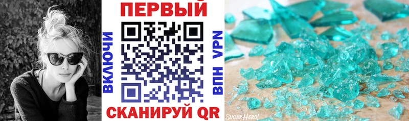 где купить наркоту  Боровск  АМФ 97% 