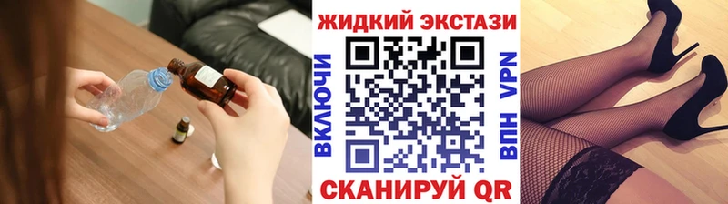 Бутират оксибутират  Боровск 