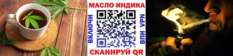 Cannafood конопля  гидра зеркало  Боровск 