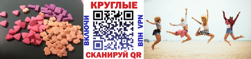 Экстази 250 мг  что такое   Боровск 