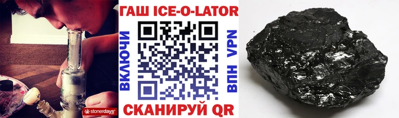 Гашиш hashish  Боровск 