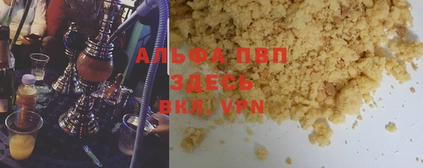 mdpv Белокуриха