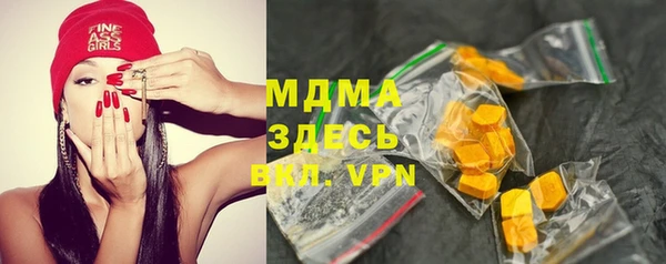 ECSTASY Беломорск