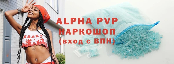 ALPHA-PVP Белоозёрский