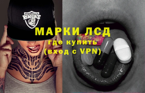 ALPHA-PVP Белоозёрский