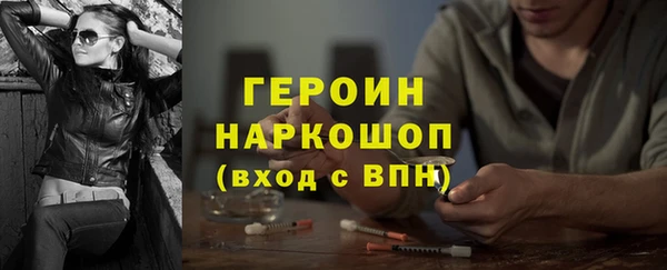 кокаин колумбия Богородск