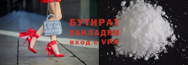 ALPHA-PVP Белоозёрский