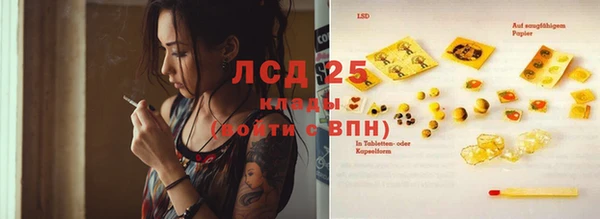 ECSTASY Беломорск