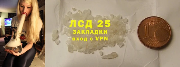 мет Богородицк