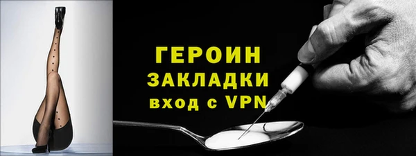 mdpv Белокуриха