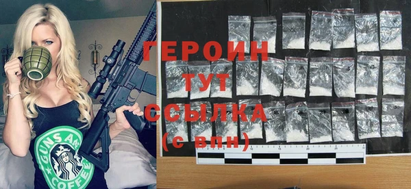 мет Богородицк
