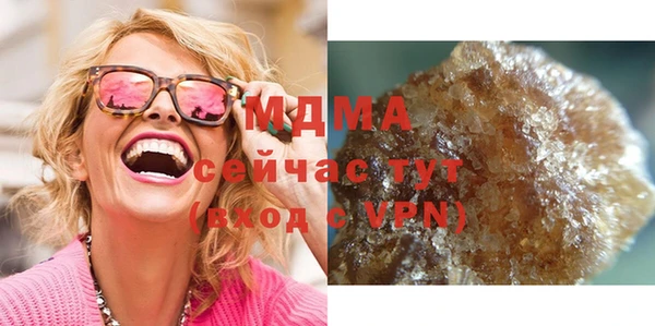 кокаин колумбия Богородск