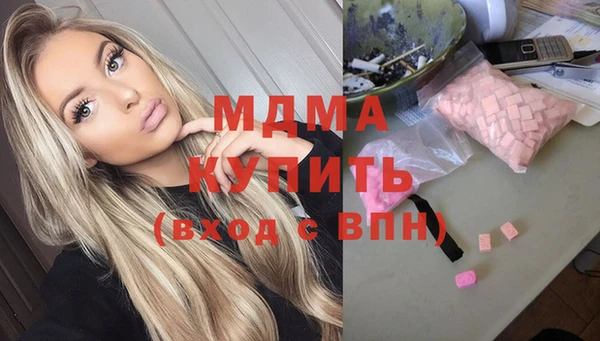 ECSTASY Беломорск