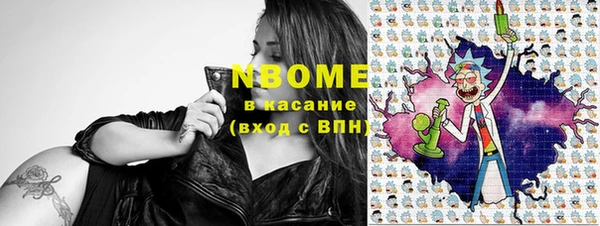 mdpv Белокуриха