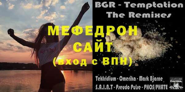 мет Богородицк