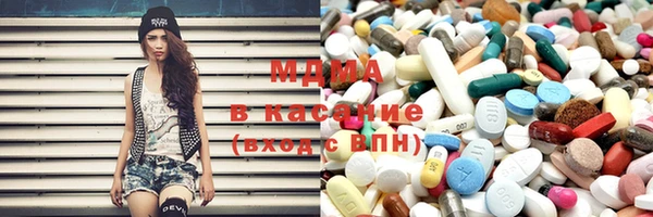 ECSTASY Беломорск
