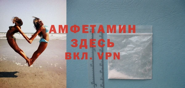 mdpv Белокуриха