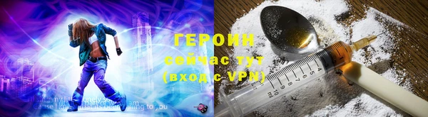 ALPHA-PVP Белоозёрский