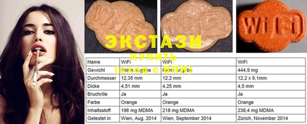 экстази Богданович