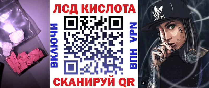 Лсд 25 экстази ecstasy  Боровск 