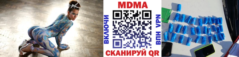 МДМА молли  Боровск 
