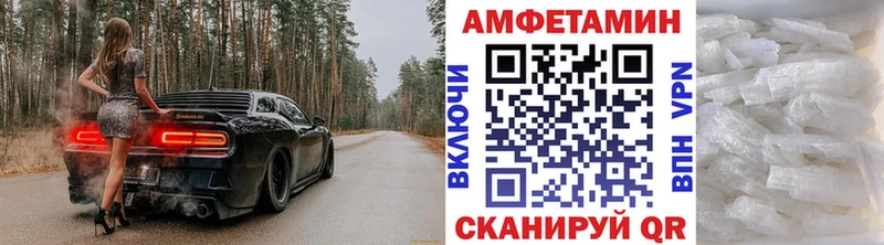 МЕТАМФЕТАМИН Methamphetamine  цена наркотик  Боровск 