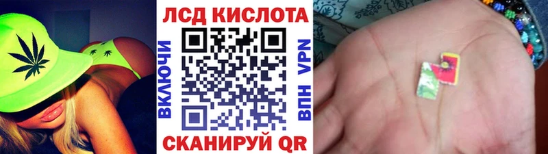 как найти закладки  Боровск  гидра онион  Наркотические марки 1500мкг 