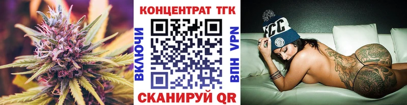 OMG tor  Боровск  Дистиллят ТГК жижа  где найти наркотики 