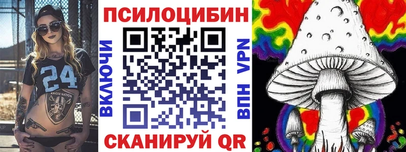 Псилоцибиновые грибы мухоморы Боровск