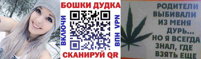 это состав  где продают   Боровск  Шишки марихуана индика 